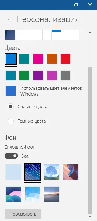 Как да създадете и да синхронизирате календара събития с 10 прозорци, делнични техническа поддръжка