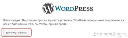 Как да се създаде уеб сайт на WordPress на поддомейн, създаване, конфигуриране и популяризиране на сайтове