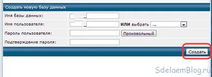 Как да се създаде уеб сайт на WordPress на поддомейн, създаване, конфигуриране и популяризиране на сайтове