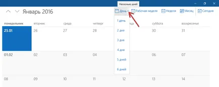 Cum de a crea și calendar de sincronizare evenimente cu 10 ferestre, zilele de lucru de suport tehnic