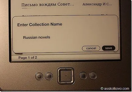 Cum de a crea foldere în Kindle 4, scriitorul întuneric