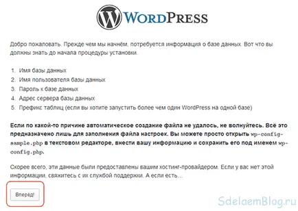 Как да се създаде уеб сайт на WordPress на поддомейн, създаване, конфигуриране и популяризиране на сайтове