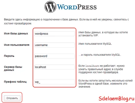 Как да се създаде уеб сайт на WordPress на поддомейн, създаване, конфигуриране и популяризиране на сайтове