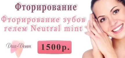 Rólunk - Dia-dent - Dental Kirov 7 (8332) 776-026; 71-40-31