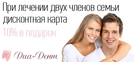 Rólunk - Dia-dent - Dental Kirov 7 (8332) 776-026; 71-40-31