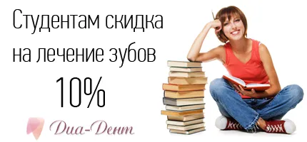 Rólunk - Dia-dent - Dental Kirov 7 (8332) 776-026; 71-40-31