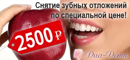 Rólunk - Dia-dent - Dental Kirov 7 (8332) 776-026; 71-40-31