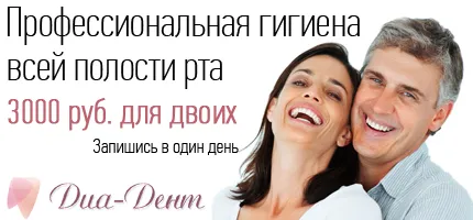 Rólunk - Dia-dent - Dental Kirov 7 (8332) 776-026; 71-40-31