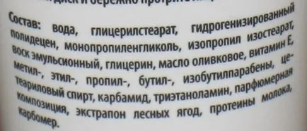 Examinați și compara fardurile comentarii pentru îndepărtarea