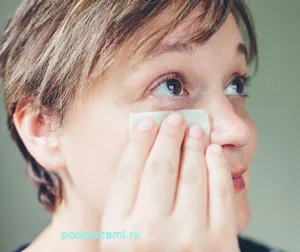 Как да премахнете бръчки под очите бързо у дома