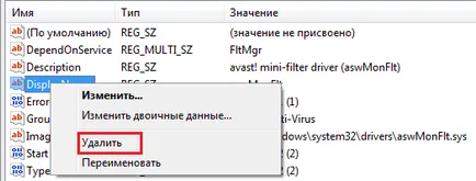 Cum de a elimina avast antivirus de pe computer complet studia dezinstalare moduri