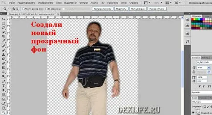 Hogyan lehet eltávolítani a háttérben a képet a Photoshop, blog Elena Kontievsky