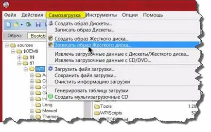 Как да инсталирате Windows 7 от USB диск инсталирате Windows 7 от USB диск - Репетиция