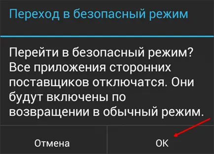 Hogyan lehet eltávolítani a vírust android telefon egy számítógéphez