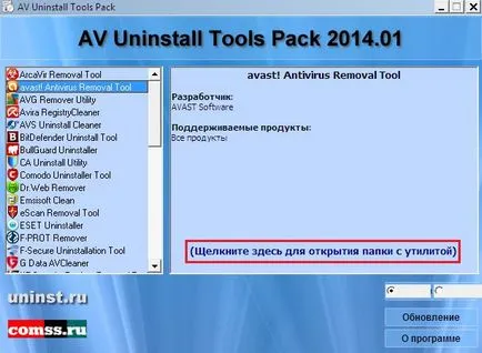 Hogyan lehet eltávolítani Avast antivírus a számítógép teljesen eltávolítani tanul módon