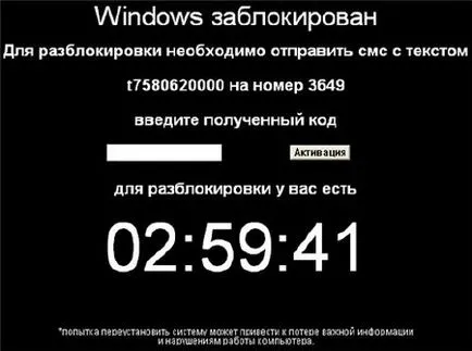 Hogyan lehet eltávolítani a blokkoló ablakot, számítógép kezdők, számítógép kezdőknek