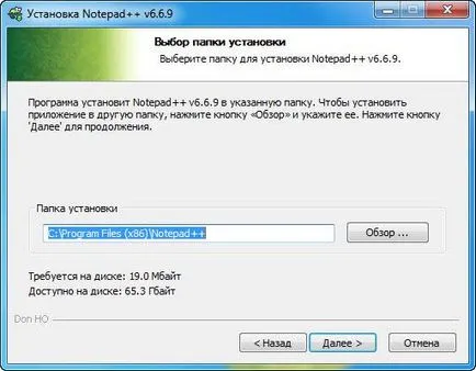 Cum se instalează și de a elimina carnețelul