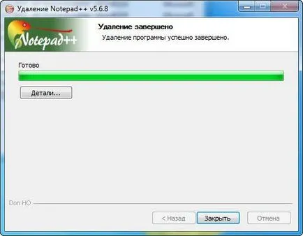 Как да инсталирате и премахване на тефтерчето