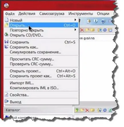 Как да инсталирате Windows 7 от USB диск инсталирате Windows 7 от USB диск - Репетиция