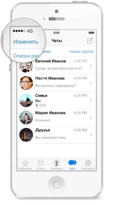 Как да изтриете съобщения WhatsApp - 6 начина да изтриете всички съобщения от vatsap