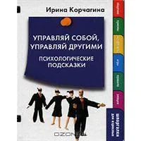 Как да изберем семеен психолог, семеен терапевт - център за психологическа помощ на Москва