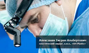 Cum de a alege cel mai bun chirurg pentru rinoplastie din Moscova - Caracteristicile de mai multe medici