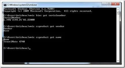Как да намерите серийния номер на HP на сървъра извличане на необходимата информация в един ред