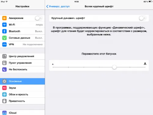 Hogyan lehet növelni a betűtípus az iPad és kontrasztot a szöveg - a program Apple iPad