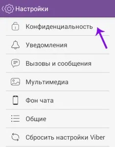 Hogyan blokkolja a kapcsolatot VIBER Android és az iPhone