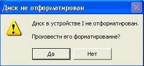 Как да се възстанови данни от флаш-памет (тестван) 