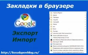 Cum de a insera o imagine în bara laterală, pe blog-ul Andrei Kosolapov