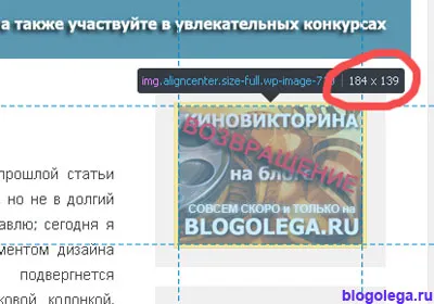 Hogyan lehet behelyezni egy képet az oldalsáv wordpress, blog Oleg ugreninova