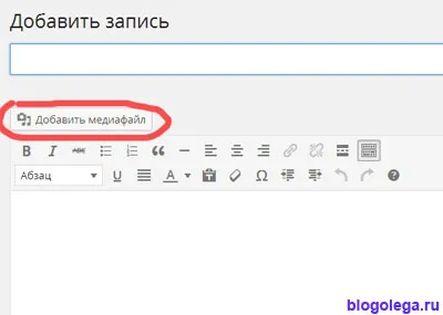 Hogyan lehet behelyezni egy képet az oldalsáv wordpress, blog Oleg ugreninova