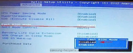 Как да се зареди от флаш устройство за лаптоп Samsung - Samsung ™ помощници