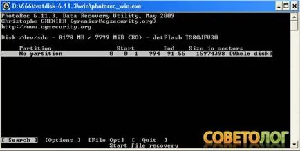 Как да се възстанови данни от флаш-памет (тестван) 