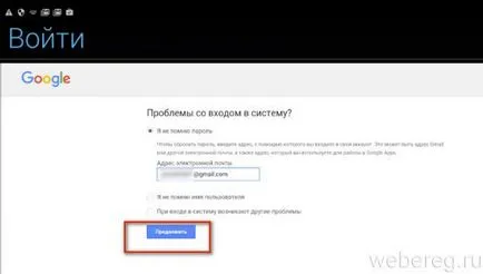 Cum de a restabili un cont Google Play, modificați și ștergeți-l