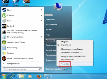 Hogyan lehet engedélyezni a Windows Aero