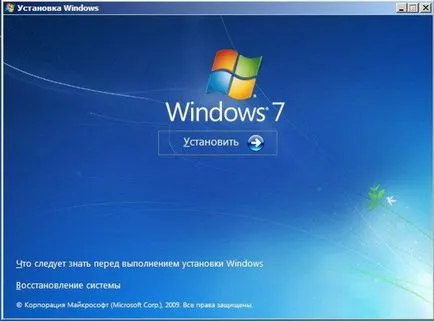 Как да възстановите системния регистър, Windows 7 живота
