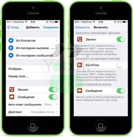 Hogyan lehet engedélyezni a valós feketelista felhívja az iPhone iOS 7 (Jailbreak, videó), iphone hírek