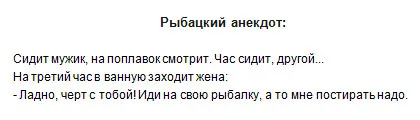 Как да се определи на въжето на макарата или оплетена здраво