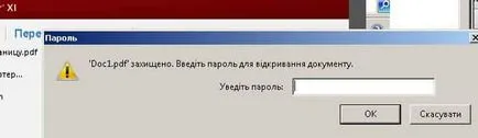 Как да се защити с парола документи и PDF-файлове от офиса, делнични дни за техническа поддръжка