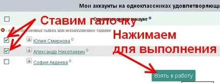 Как да правят пари и съученици начини да печелите Хъски (класове), без инвестиции, осигуряване на приходи