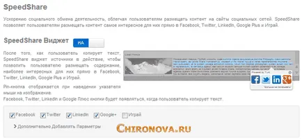 Cum de a proteja site-ul dvs. de la kopipasta, adică, de la furtul de conținut - tehnologie pe Internet pentru tine