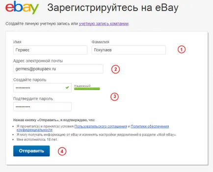 Hogyan lehet regisztrálni az ebay - használati képekben
