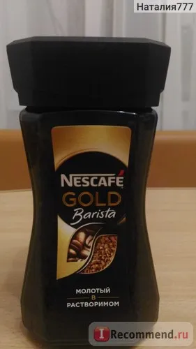 Cafea Nescafe Barista - «- Cafeaua trebuie sa fie negru ca noaptea, dulce ca păcatul, fierbinte ca și dragoste