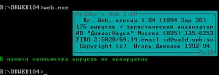 Computerra aidstest - zi de memorie antivirus sovietic