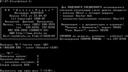 Computerra aidstest - zi de memorie antivirus sovietic