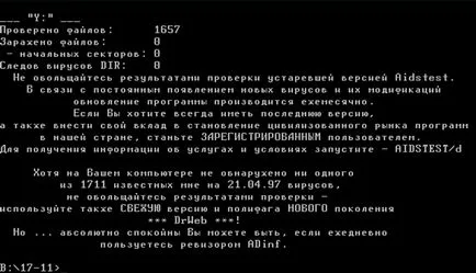 Computerra aidstest - zi de memorie antivirus sovietic