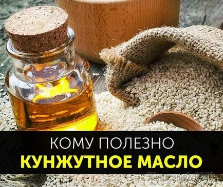 Това е полезно, сусамово масло