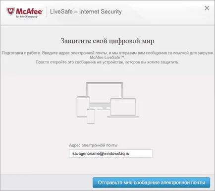 Átfogó védelem a mobil eszközök és a számítógép segítségével a McAfee livesafe